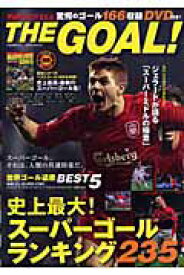 GOAL!!