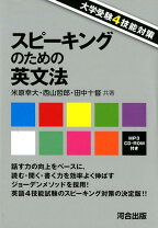 楽天市場】cd 大学受験（学習参考書・問題集｜本・雑誌・コミック）の通販