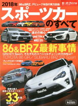 楽天市場】本 スポーツカーのすべての通販 