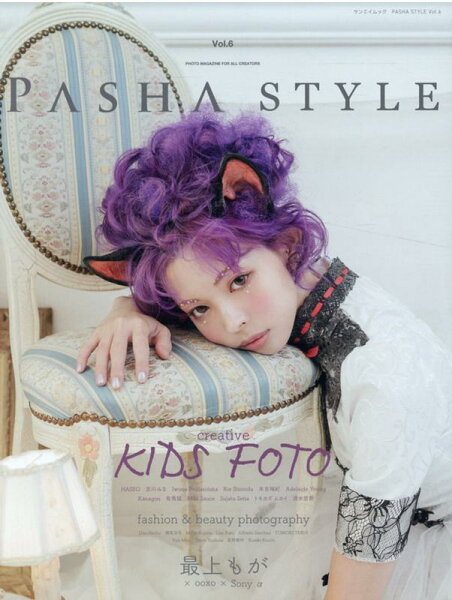【中古】ＰＡＳＨＡ　ＳＴＹＬＥ  Ｖｏｌ．６ /ダズ（ムック）