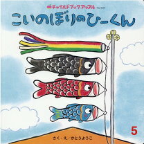 楽天市場】こいのぼり 中古の通販 