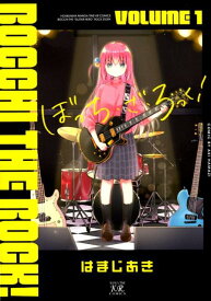 【中古】ぼっち・ざ・ろっく！　コミック　1-7巻セット （芳文社）（コミック） 全巻セット