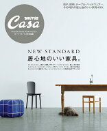 【中古】居心地のいい家具。/マガジンハウス（ムック）
