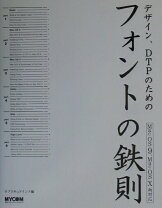 楽天市場】iqos deff（本・雑誌・コミック）の通販