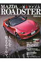 楽天市場】マツダ ロードスター 中古の通販