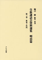 楽天市場】クレス出版の通販 