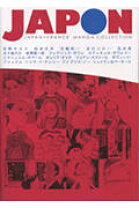 楽天市場】日本プランテック（本・雑誌・コミック）の通販 