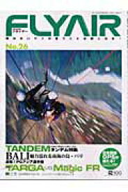 【中古】Flyair no．26/アウトフィ-ルド（ムック）