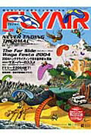 【中古】Flyair no．29/アウトフィ-ルド（ムック）