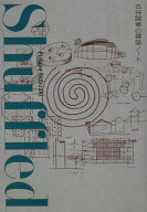 【中古】Shuffled 古谷誠章の建築ノ-ト /TOTO出版/ギャラリ-・間（ペーパーバック）