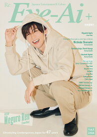 【中古】Re：Eye-Ai＋ Japanese　Entertainment　＆ Vol．5/ザ・ショット（大型本）