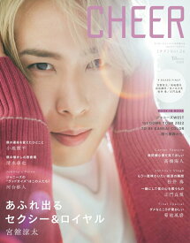 【中古】CHEER エンターテインメントを応援するカルチャーマガジン Vol．26/宝島社（ムック）