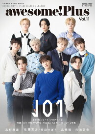 【中古】awesome！Plus Vol．11/シンコ-ミュ-ジック・エンタテイメント（ムック）