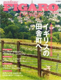 【中古】フィガロジャポンヴォヤ-ジュ 大自然の中で過ごすのんびり時間 Vol．19 /CCCメディアハウス（ムック）