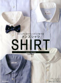 【中古】カジュアルからドレスアップまでのメンズシャツ /文化出版局/杉本善英（単行本（ソフトカバー））