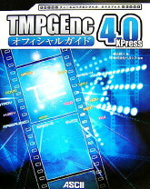楽天市場】tmpgenc authoring works 6の通販