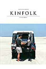 【中古】KINFOLK JAPAN　EDITION volume　TWO /ネコ・パブリッシング（ムック）