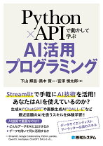 楽天市場】実例で学ぶゲームaiプログラミングの通販