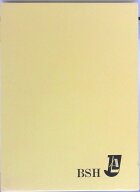 【中古】基本件名標目表 第4版/日本図書館協会/日本図書館協会（単行本）
