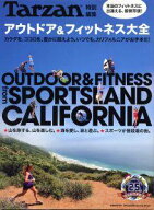 【中古】アウトドア＆フィットネス大全 from　SPORTSLAND　CALIFORNI /マガジンハウス（ムック）