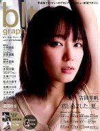 【中古】blt　graph． vol．47 /東京ニュ-ス通信社（ムック）