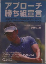 楽天市場】小原大二郎 7日間シングルプログラムの通販