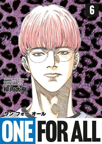 【中古】ＯＮＥ　ＦＯＲ　ＡＬＬ ６/講談社/柳内大樹（コミック）