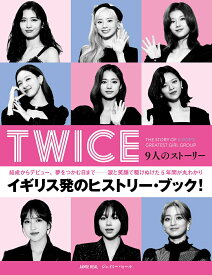 【中古】TWICE　9人のストーリー/ハ-パ-コリンズ・ジャパン/ジェイミー・ヒール（単行本）