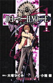 【中古】DEATH NOTE コミック 全12巻完結+13巻セット （ジャンプ・コミックス）（コミック） 全巻セット