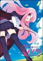 楽天市場】ゼロの使い魔ビジュアルコレクション (メガミマガジン  