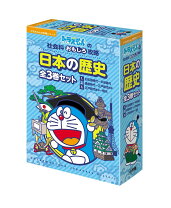 楽天市場】ドラえもん 学習シリーズ セット（本・雑誌・コミック）の通販