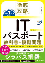 楽天市場】v 模擬 過去 問（本・雑誌・コミック）の通販