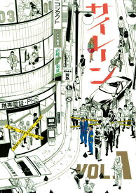 【中古】サイレーン コミック 全7巻完結セット （モーニング KC）（コミック） 全巻セット