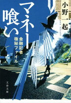 楽天市場】極秘資金の通販