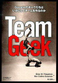 【中古】Team　Geek Googleのギ-クたちはいかにしてチ-ムを作るの/オライリ-・ジャパン/ブライアン・W．フィッツパトリック（単行本（ソフトカバー））