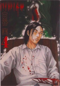 【中古】ヒミズ 4/講談社/古谷実（コミック）