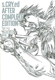 【中古】スクライド・アフタ- 完全版/ホビ-ジャパン/兵頭一歩（単行本（ソフトカバー））