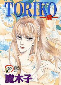 【中古】Toriko（コミック）