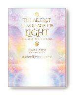 【中古】ザ・シークレット・ランゲージ・オブ・ライト（カード）