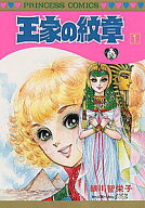 【中古】王家の紋章　コミック　1-71巻セット （秋田書店）（コミック） 全巻セット