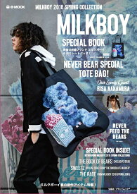 【中古】MILKBOY　2018　SPRING　COLLECTION（大型本）