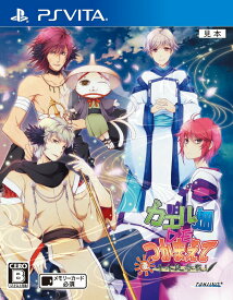 【中古】カエル畑DEつかまえて・夏 千木良参戦！/Vita/VLJS05063/B 12才以上対象