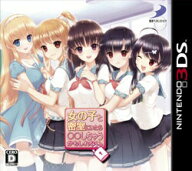 【中古】女の子と密室にいたら○○しちゃうかもしれない。/3DS/CTRPAWMJ/D 17才以上対象