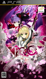 【中古】フェイト／エクストラ CCC/PSP/ULJS00451/D 17才以上対象