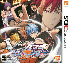 【中古】黒子のバスケ 未来へのキズナ/3DS/CTRPAK5J/A 全年齢対象