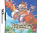 【中古】Solatorobo（ソラトロボ） 〜それからCODAへ〜/DS/TWL-P-VCDJ/A 全年齢対象