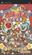 【中古】太鼓の達人 ぽ〜たぶる2