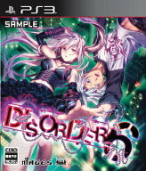 【中古】ディスオーダー6/PS3/BLJM61067/C 15才以上対象
