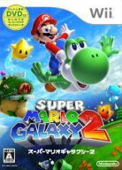 【中古】スーパーマリオギャラクシー2/Wii/RVL-L-SB4J/A 全年齢対象