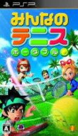 【中古】みんなのテニス ポータブル/PSP/UCJS-10101/A 全年齢対象